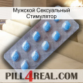 Мужской Сексуальный Стимулятор viagra3